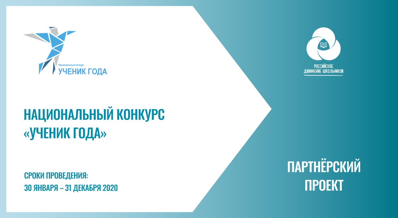 Государственное автономное нетиповое образовательное учреждение Чувашской  Республики 