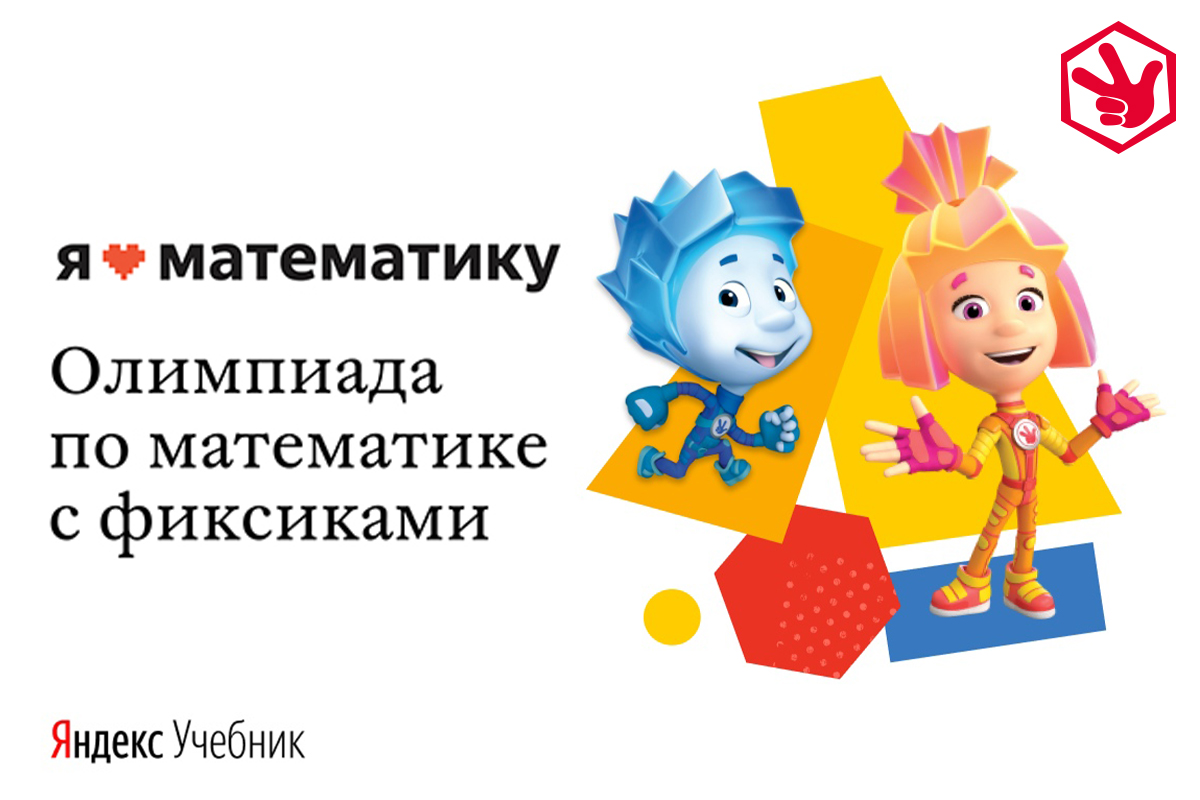 Государственное автономное нетиповое образовательное учреждение Чувашской  Республики 